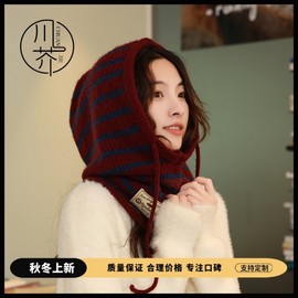 Korean Style Wool Striped Balaclava Hat - Black & White, LF1411, One Size Purple 4ea