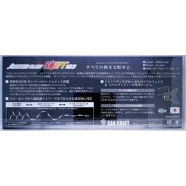Gan Craft 183#23 Joined Claw Ayu Kuren Ayu