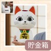 Coin Bank Figure, Turboba Baa, Maneki Cat Goods, Figurine, Collection,