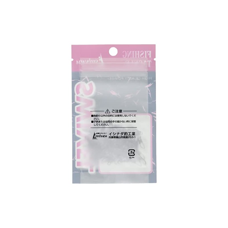 Ishinada S-02 Salkan with Snaps Value Pack, Black, No. 12