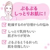 Barrier Repair Sheet Mask (with Hyaluronic Acid) Soft Skin, Super