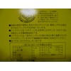 Citramine C, 60 Bags, 3 Permanent Chemicals, Noevia Group