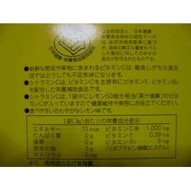 Citramine C, 60 Bags, 3 Permanent Chemicals, Noevia Group