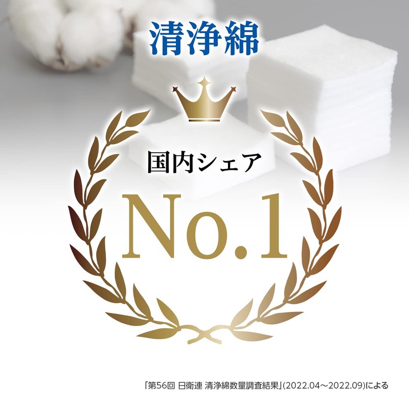 Clean Cotton, Large Size, Purified Cotton, Pack of 20