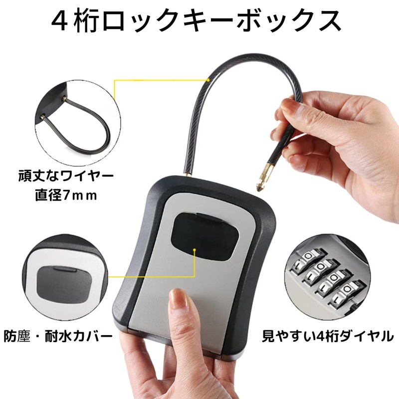 Black Wire Key Box with 4 Digit Lock Dial