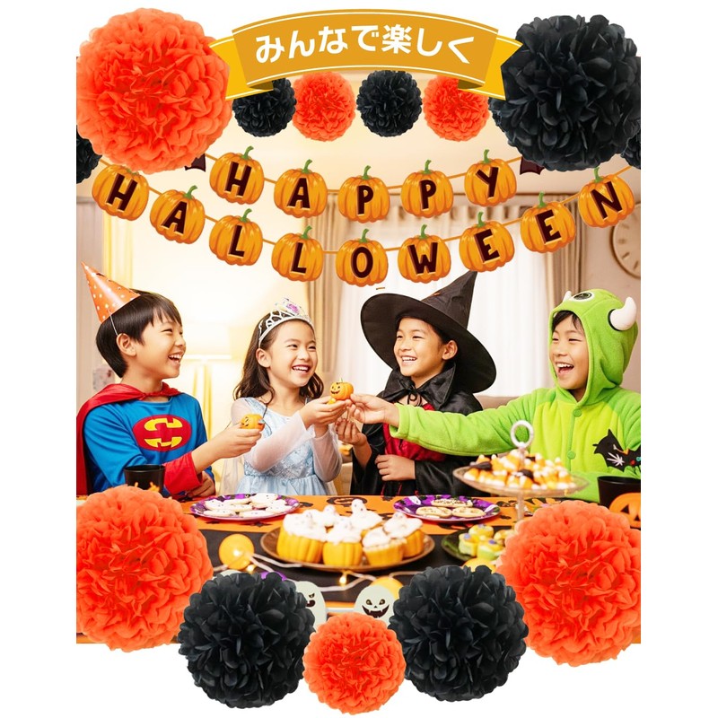 96cocoon ペーパーフラワー ポンポンフラワー 15個 ハロウィン飾りパーティーグッズ　紙花　 ハロウィン飾り付けセット (オレンジ＆ブラック)