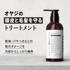 Oyaji's Counterattack Men's Conditioner, For Preventing Unpleasant Scalp Odors, Aging
