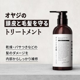 Oyaji's Counterattack Men's Conditioner, For Preventing Unpleasant Scalp Odors, Aging Odors, Persimmon Suffer, Dandruff, Kayumi, Abra, Odor Care, Menthol, Cooling
