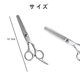 BRIIKPP Self Cutting Hair Scissors, Hair Volume Adjustment, Texture Adjustment, Cut