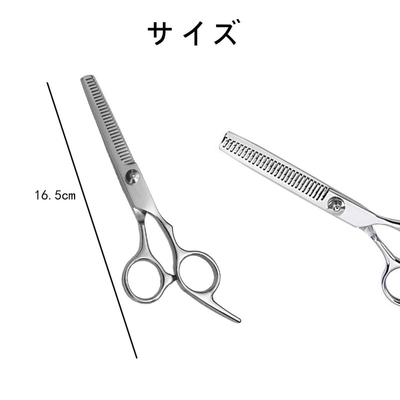 BRIIKPP Self Cutting Hair Scissors, Hair Volume Adjustment, Texture Adjustment,