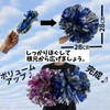 SWANBELLE Cheer Pom Pom Cheer, Dance, Sports Festival, Set of