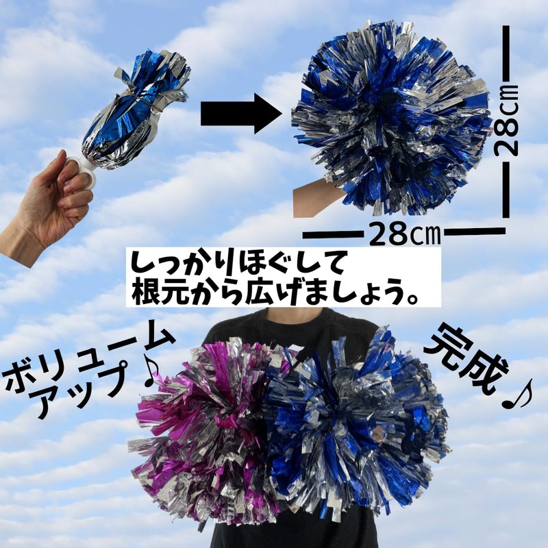 SWANBELLE Cheer Pom Pom Cheer, Dance, Sports Festival, Set of