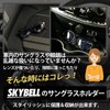 SKYBELL Sunglasses Holder, Car Clip, Magnet, One Handed, Thin, Storage,
