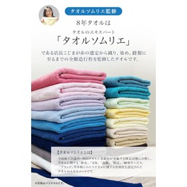8 Year Towel, Face Towel, 13.4 x 33.5 inches (34 x 85 cm), 100% Cotton, Thin, Quick Drying, Highly Absorbent, Durable, Lightweight, Commercial Use, No Bulk, Lilac, Set of 3 [M Size 1/4]