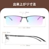 [AMMGLSS] 遠中近三用メガネ ブルーライトカット ユニセックスのハーフリム型メガネ 樹脂製レンズ チタン合金 メンズ レディース グレー 度数+1.5