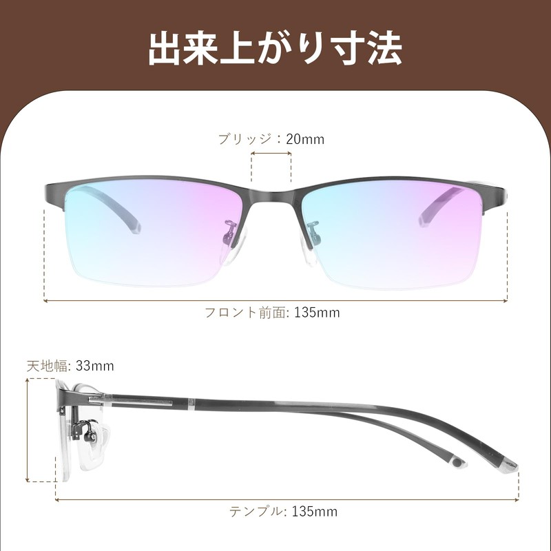 [AMMGLSS] 遠中近三用メガネ ブルーライトカット ユニセックスのハーフリム型メガネ 樹脂製レンズ チタン合金 メンズ レディース グレー 度数+1.5