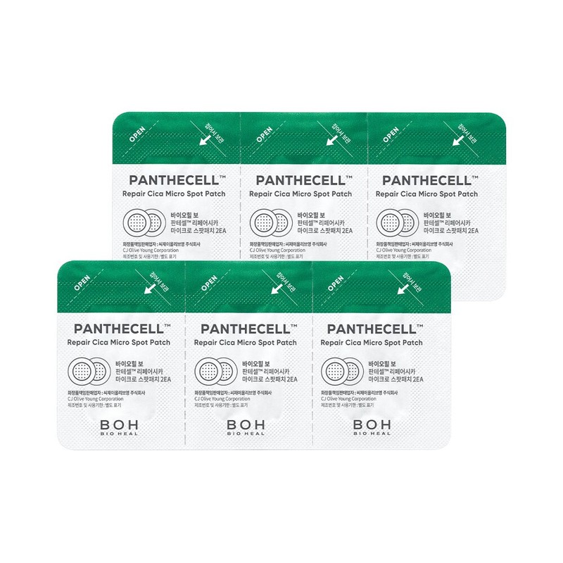 BIOHEAL BOH Panthecell Repair Cica Micro Spot Patch 9+3 Sheets