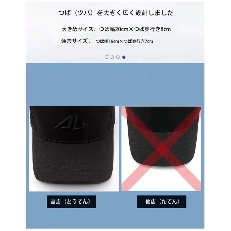 Lovechic Men's Cap, Mesh, Large Size, Unique Silhouette, L XL,