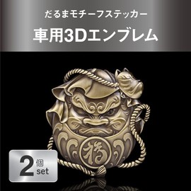 Felimoa 3D Emblem Daruma Car Sticker Decoration Scratches Covering Set of 2