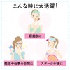 MANDOM Happy Deo Body Sheet, Urusara Women's Sweat Wiping Sheet,