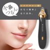 WEEED Clear Smooth Set [Set Contents] Poison Suction (Suction Machine),