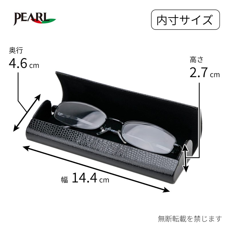 Pearl SO-50SBL Glasses Case, Hard Type, Black