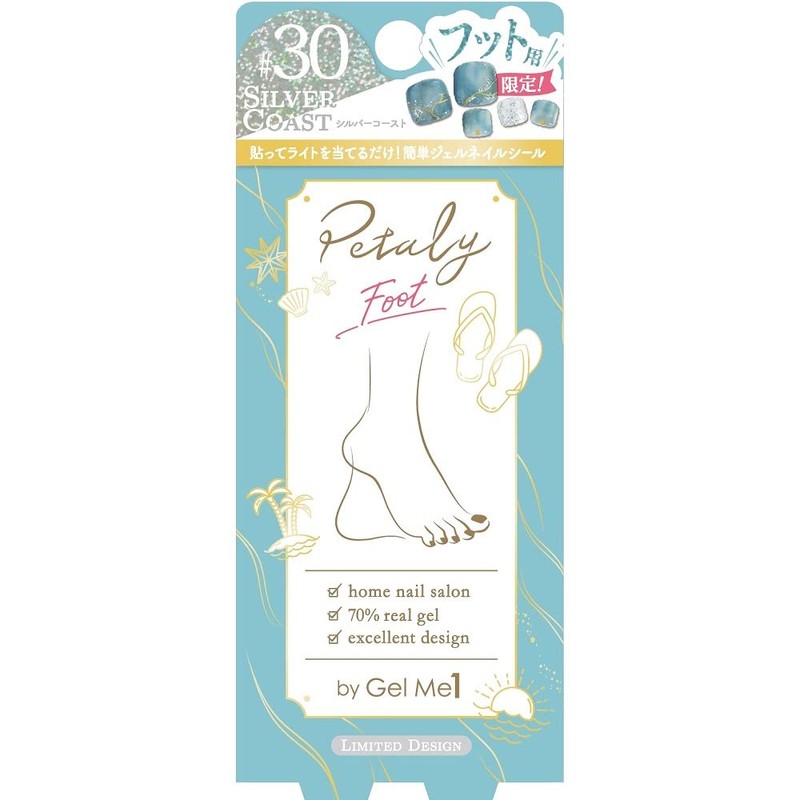 Germy Petery 30 Silver Coast Foot