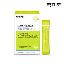 Lactifido 대상웰라이프 락피도 프로바이오틱스 키즈 플러스 (2gx10포x3개묶음) 1박스(총 30포) Daesang Wellife Lacfido Probiotics Kids Plus (2gx10 packets x 3 bundles) 1 box (total 30 packets)