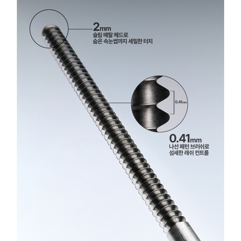 투쿨포스쿨 디테일링 메탈 마스카라, 1호 애쉬 블랙, 1개 Too Cool
