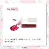 Charmant Fleurage Liquid Lip Tint