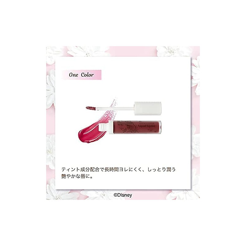 Charmant Fleurage Liquid Lip Tint
