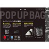 SK11 Pop-up Bag
