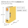 Kokuyo Levatch File, A4 Size, yellow