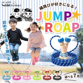 Catsobat Jump Rope for Elementary School Students, Children, Toddlers, Adults, Juniors, Adjustable Rope, Original Limited Color [Manufacturer 30-Day Warranty Included] (Blackred)