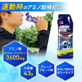 Ajinomoto Amino Vital, Amino Shot Grapefruit Flavor, 1.6 oz (43 g) x 4 Bags, Amino Acids, 3,600 mg, BCAA, Nutritional Jelly, Portable