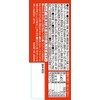 Kracie Popin Cookin Omatsuri (Japanese Festival Food Stands) DIY Kit