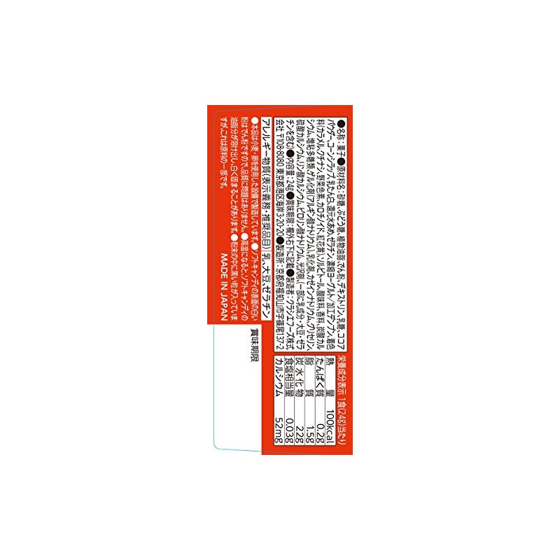 Kracie Popin Cookin Omatsuri (Japanese Festival Food Stands) DIY Kit