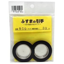 rintekkukoma-su husu on Comfort-Grip 30 mm Silver No. (A Little Bit Of... 50 