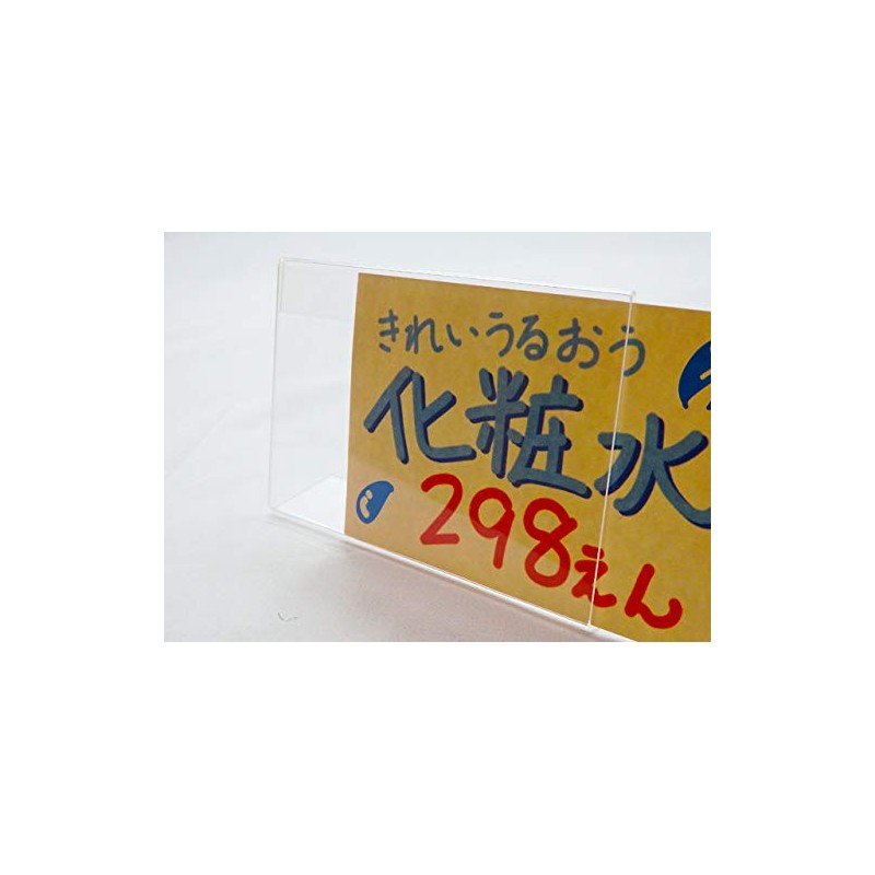 2966 PPLS [Pop Stand Series] Tabletop POP Stand, Card Stand,
