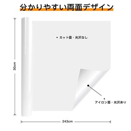 HTVRONT Iron Print Sheet Heat Transfer Rubber Sheet White Iron Print Roll Cloth Cotton DIY Approx. 11.8 x 96.5 inches (30 x 243 cm) T-shirt Clothes Hat