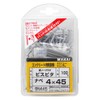 WAKAI BN445 100 Pieces with Pads for Concrete Lightweight Bispita,