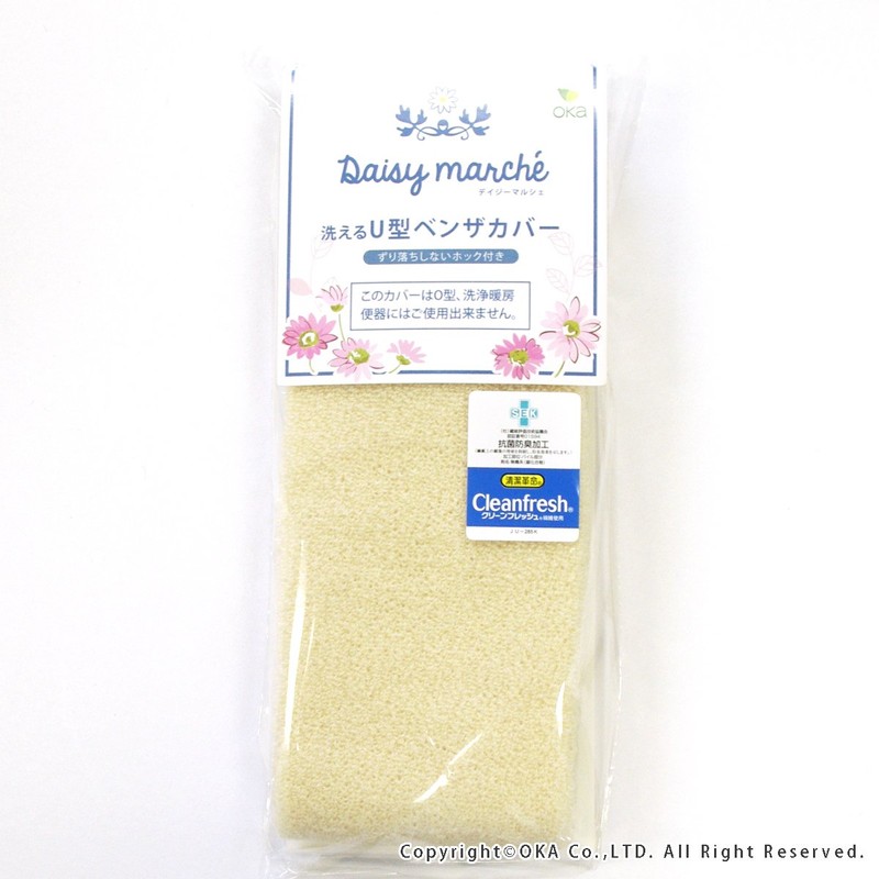 OKA Daisy Marche U-Shaped Toilet Seat Cover, Beige, Antibacterial, Odor