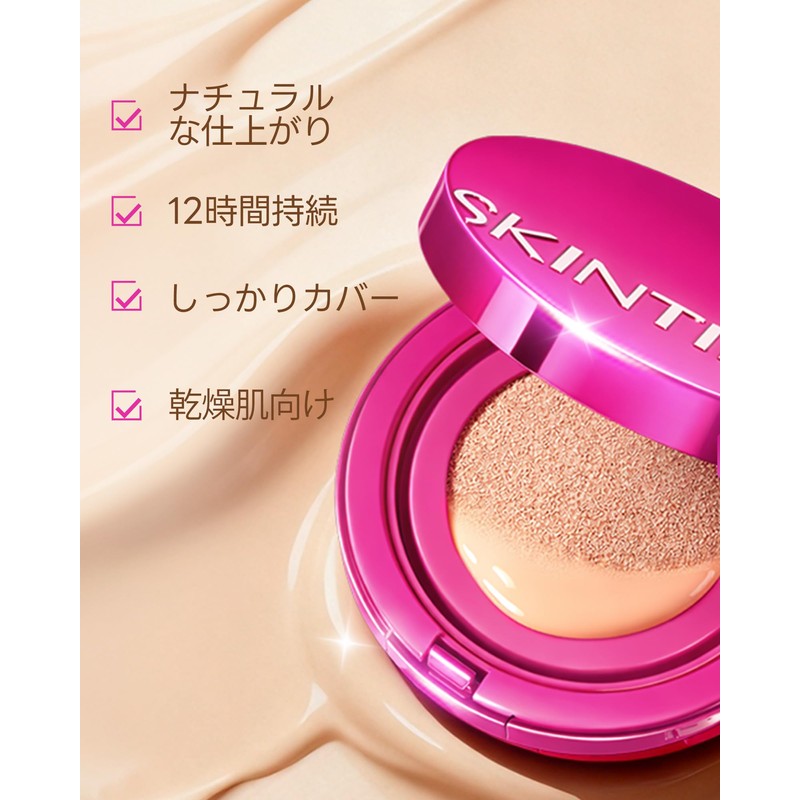SKINTIFIC Pink Grow Cushion Foundation #03 Petal | Medium Coverage,