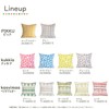 LDnext 2430015 René Deux Studio Hilla Cushion Cover, Approx. 17.7