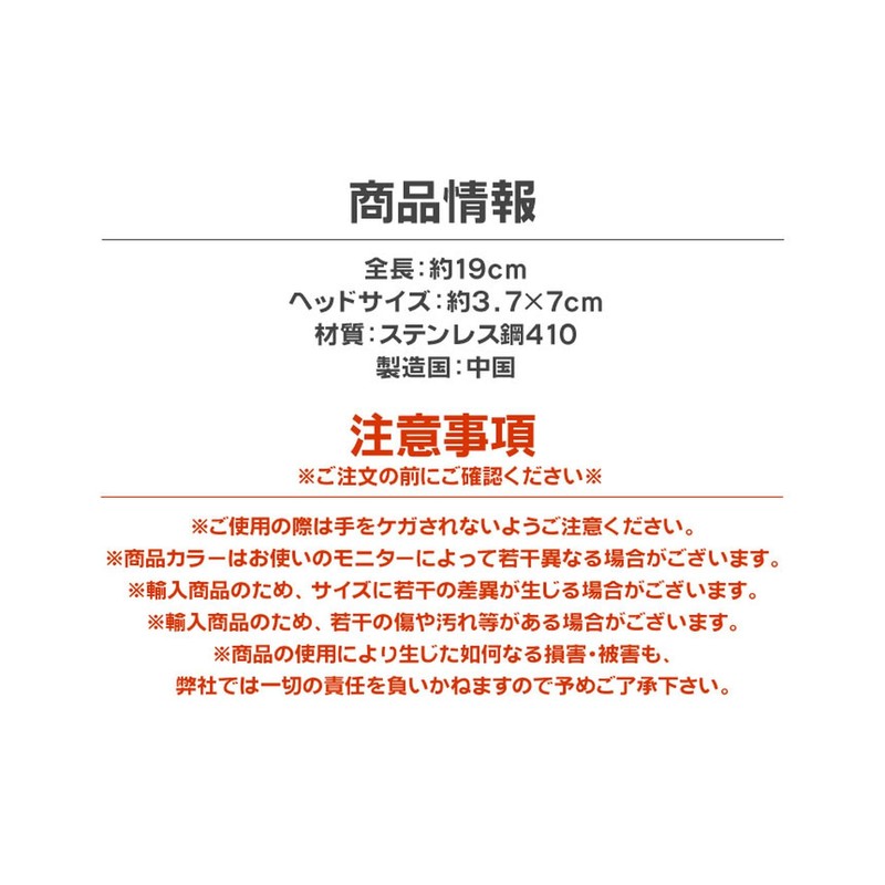 Goods Land GD-UROKO Scale Removal, Scale Removal, Fish Scale Removal,