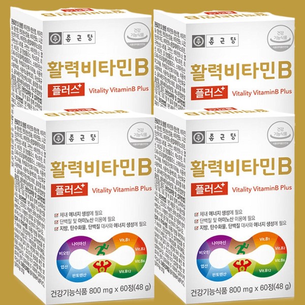 Chong Kun Dang Vitality Vitamin B Plus 60 tablets, 4 boxes Active Pharmacy, 60 tablets x 1 box / 종근당 활력 비타민B 플러스 60정, 4박스 활성형 약국, 60정 x 1박스