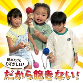 Onda Kendama Master Master Takumi Japan Kendama Association Certified for Competitions, Easy to Use, Blue (Blue) with Replacement Cord