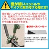 [Umbrella Holding Model 2023/11] Umbrella Stand, Angle Adjustable, Cushioned, Bicycle