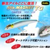 DUEL Aile Magnet TG Darter 105F Floating, 4.1 inches (105