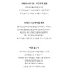 [360-degree anti-aging] Saengbom Anti-Gravite Aura Cream 50ml, 1 piece /